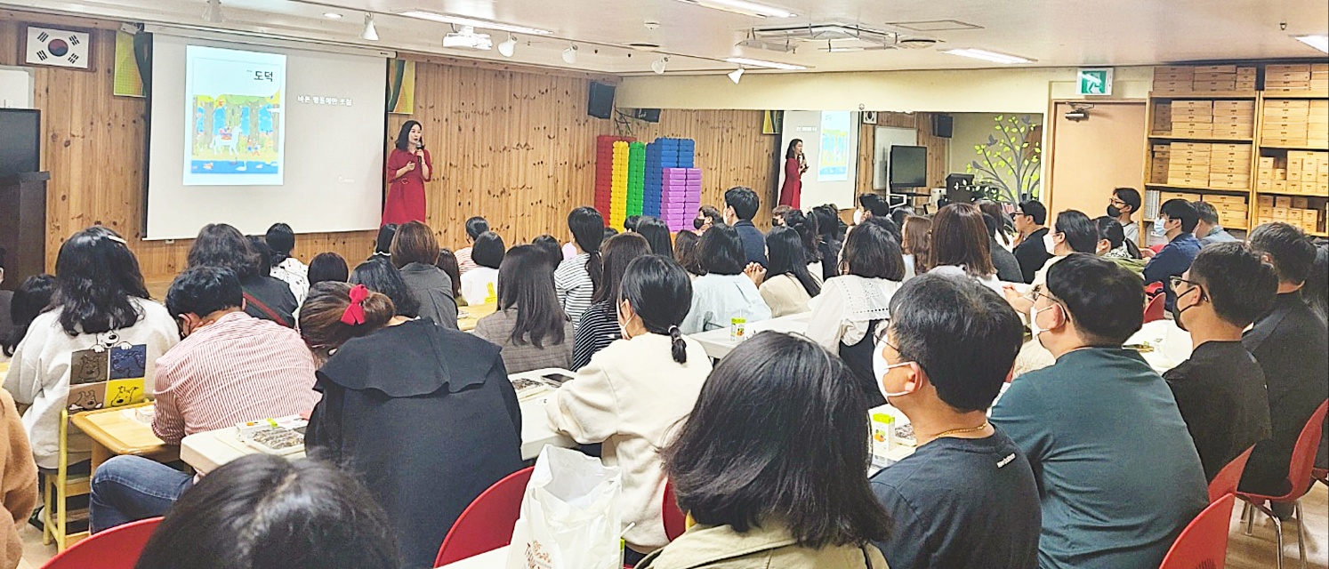 대전 그린유치원, 감정을 통한 공감인성교육 성료