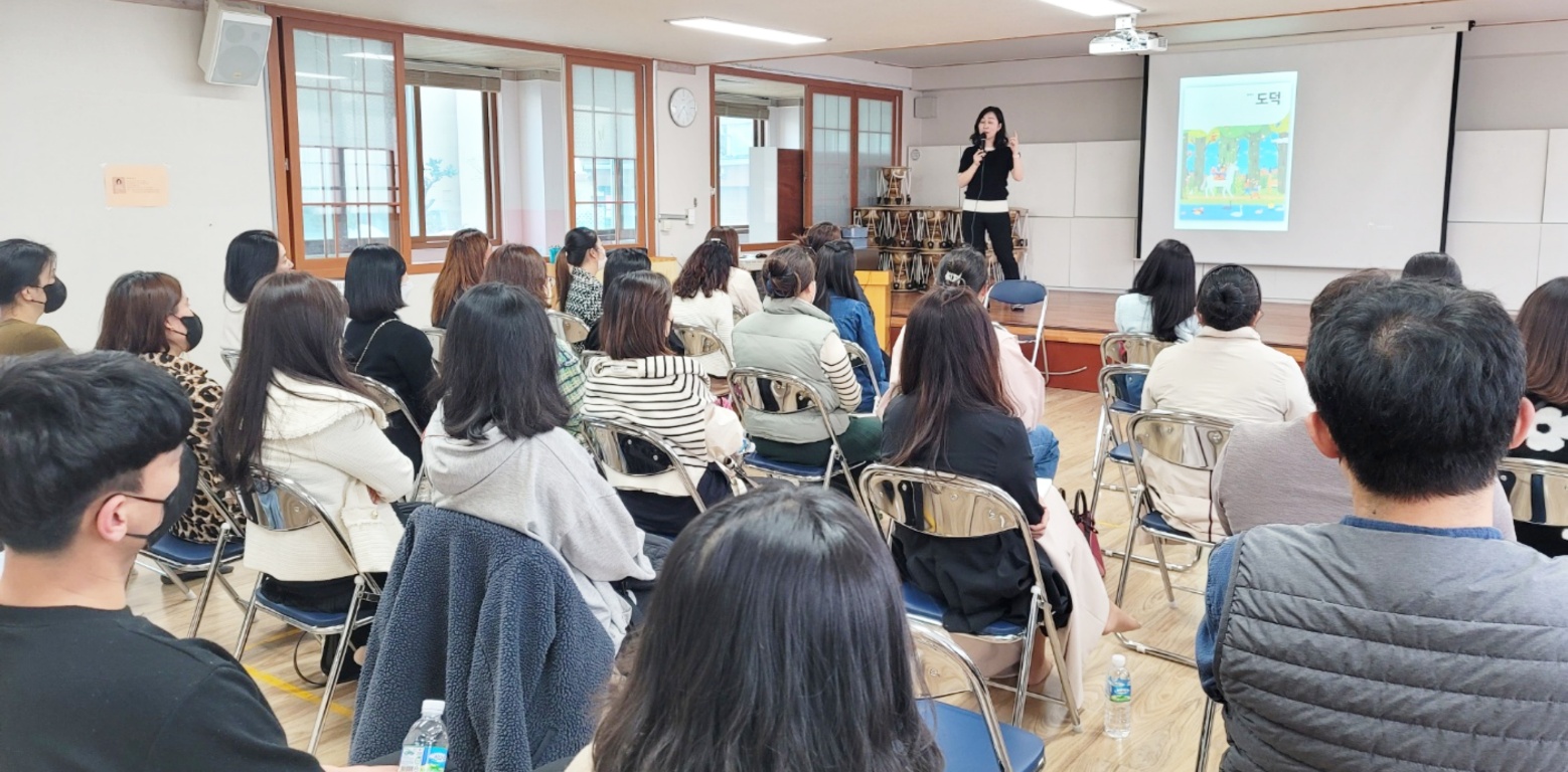 대전 성모유치원, 한국감정연구소 감정‧공감 부모특강 성료