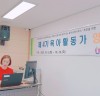 부평구여성센터, 육아코칭전문가 '육아활동가' 비대면 양성교육 성료