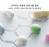 식약처, 원료의약품 불순물 안전관리 대책 발표