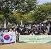 한국산악회, 소외계층 청소년 및 장애인에게 숲체험 등산 교육 실시