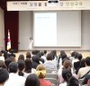 한국감정연구소, 성동구국공립어린이집연합회 공감 부모특강 성료