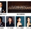 울산시립합창단, 온 가족 즐기는 ‘싱 싱 싱(Sing Sing Sing)’ 개최