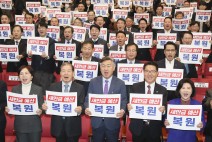 전북특별법 개정안 연내 국회 통과 ‘500만 전북인 한마음’의지 모아
