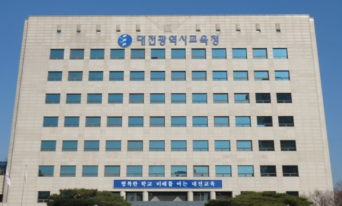 대전교육청, 초등 기초학력 향상 지원 사업 성과보고회 개최