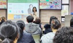 한국감정연구소, 금산군보건소 초청 공감부모교육 성료