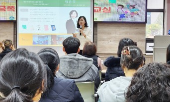 한국감정연구소, 금산군보건소 초청 공감부모교육 성료