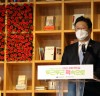 문체부 장관, 출판문화산업 활성화 위한 간담회 개최