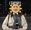상큼한 매력의 JTBC 김민아 기상캐스터 '워크맨'에서 4차원 매력 뽐내