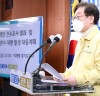 이재명 지사 28일 기자회견, 경기도 입수 신천지 신도명단 전수조사 결과 및 대응계획 발표