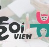 경기도교육청, 유치원 놀이 중심 교육 웹진 ‘놀이뷰(VIEW)’발간