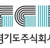 경기도주식회사, 판로지원 사업 참여 업체 모집‥중소기업 판로 개척 기회