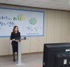 인천교육연수원, 21년 초·중등 신규 임용교사 연수 운영