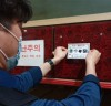 경기북부경찰청, 추석명절 종합치안대책 전개한다