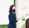 한국감정연구소, 동산숲유치원 부모특강 성료
